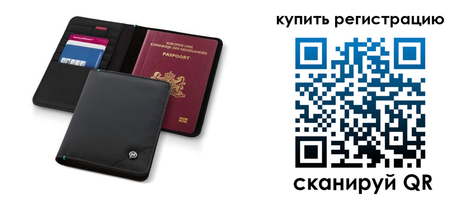 миграционный учет в Новокубанске